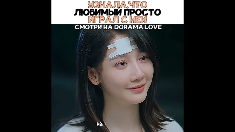 Узнала, что любимый просто играл с ней, Тот, кто опасен для