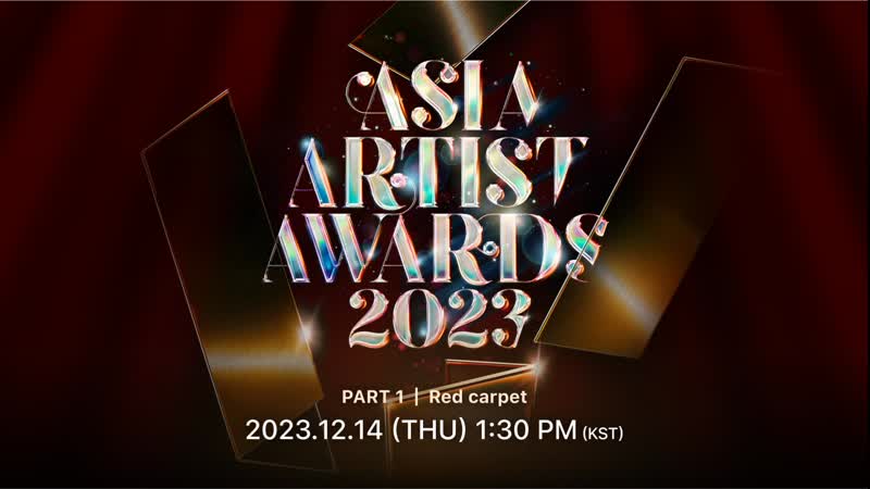 2023 아시아 아티스트 어워즈, 2023 Asia Artist Awards ( AAA) In The Philippines, Red