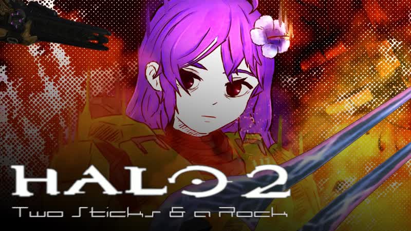 Halo 2 - Two Sticks & a Rock (SEWER GAMING)