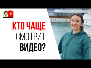 Постоянные и новые зрители в аналитике YouTube канала | Как пользоваться Творческой студией YouTube