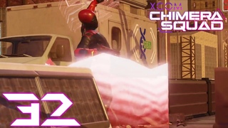 Ч.32XCOM: Chimera Squad - Поднять щиты