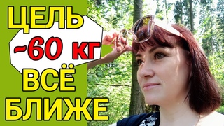 Встала на весы. Снова похудела. Лицо сдает, кожа течёт...