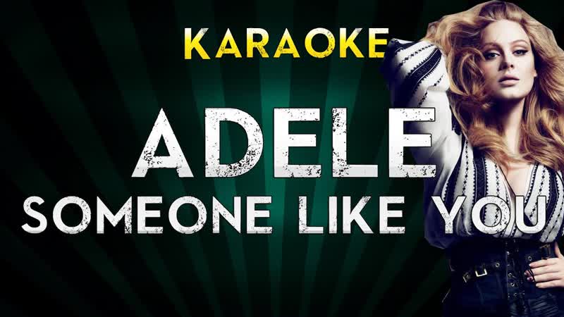 Adele Someone Like You, Karaoke Instrumental Lyrics Cover Sing