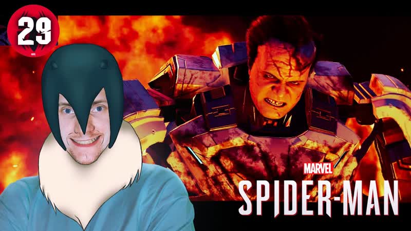 ДЛС3 ФИНАЛЬНЫЙ ФИНАЛ Marvel s Spider Man Remastered,