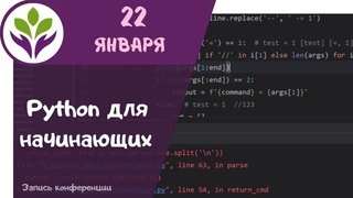 Hello world! Урок 50  Python для начинающих