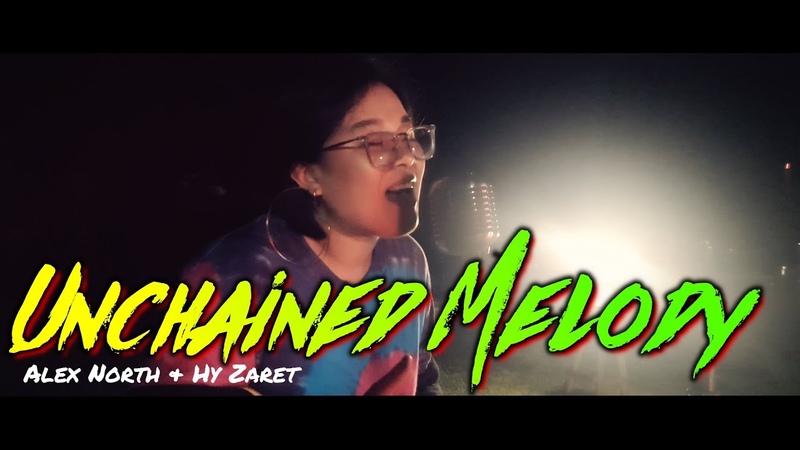 Unchained Melody Alex North Hy Zaret, Kuerdas Acoustic Reggae