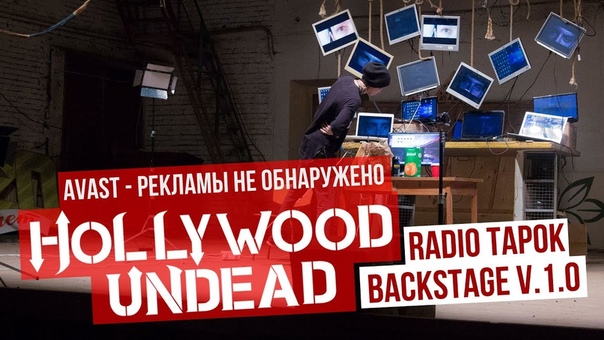 Radio Tapok Undead