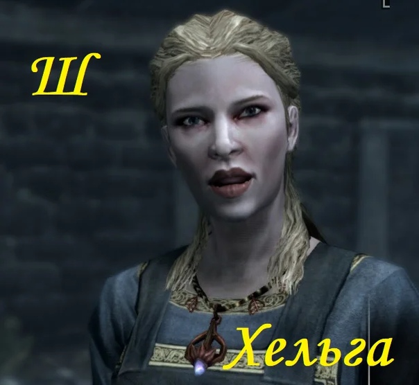 скайрим хельга мод. хельга скайрим. хельга скайрим. Bijin skin unp. скайрим хельга мод.