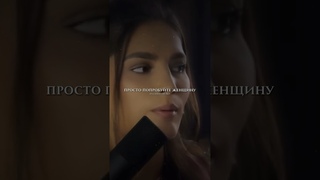Женщины признавайтесь это правда #женщина #мужчина #отношения #мысли #любовь