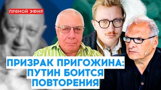 СКАНДАЛ В АРМИИ РОССИИ: Путин решил ослабить позиции ШОЙГУ - БЕЛЯТ & ФЕЛЬШТИНСКИЙ & ФЕДОРОВ
