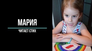 Прокофьев на удаленке