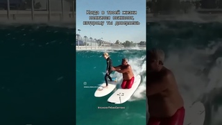 Просто представь...