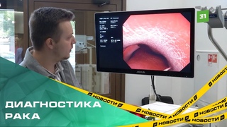 В Челябинске выросла заболеваемость онкологией. Как распознать недуг на ранних стадиях