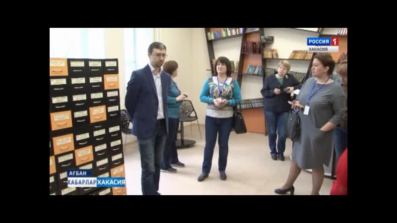 Библиотекари России в