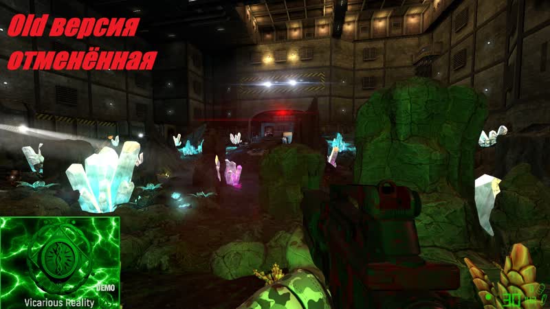 Black Mesa Vicarious Reality. Подменённая