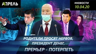 АНТИМОНОПОЛИСТЫ ПОДНИМАЮТ МИНИМАЛЬНЫЕ ЦЕНЫ НА ПРОДУКТЫ \\ Новости