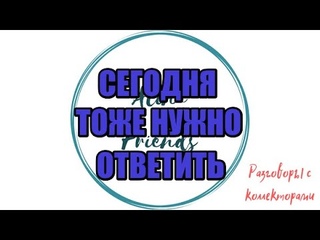 УРОВЕНЬ ДОХОДА |Коллекторы |Банки |230 ФЗ| Антиколлектор|