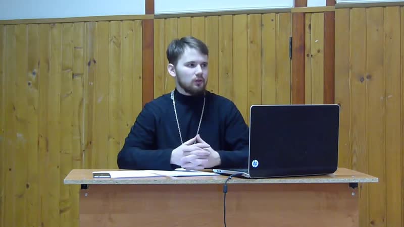 Иерей Вадим Козлов Библейские сюжеты Нового Завета. Чудеса
