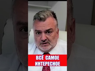 Как Россия подарила Норвегии #новости #ПламенПасков