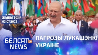 Крывавыя сутычкі з пратэстоцамі ва Узбекістане: дзясяткі загінушых. Масіраваны абстрэл Славянска
