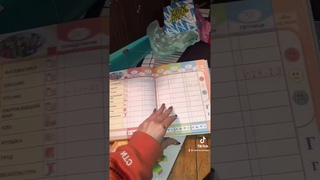 МОЙ НАСТОЯЩИЙ ШКОЛЬНЫЙ ДНЕВНИК! #shorts