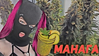 ЭмОчка - МАНАГА / ХИТ ТЫСЯЧЕЛЕТИЯ, НО МИЗУЛИНА ЕГО НИКОГДА НЕ УСЛЫШИТ