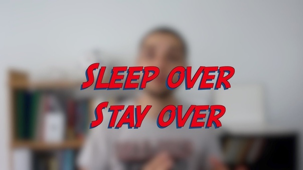 Sleep over, Stay over W48 D3 Daily Phrasal Verbs Learn English online free video