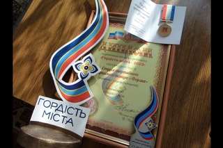 “Гордість міста 2015“ Коростень Dance studio FORMA