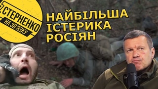Рашисти визнають розгром у Бaлaклiї та у страху хочуть жест доброї волі