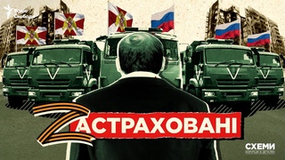 Власник Київстару та Моршинської співпрацю з Росгвардію та охороною Путіна | Схеми