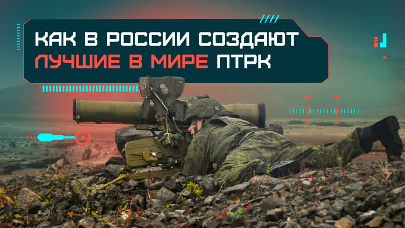 Как в России создают лучшие в мире