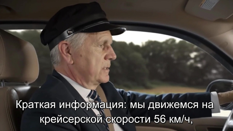 Air travel in real life (Русские