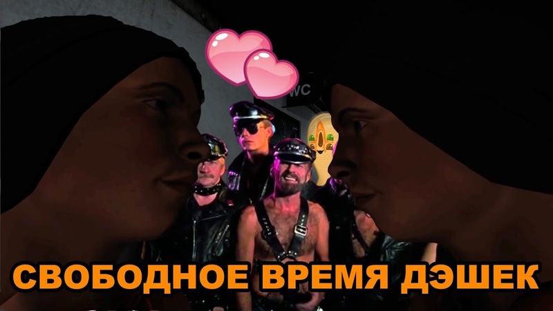 МОНТАЖ, 01 РАЗВРАТ В ЛАБОРАТОРИИ, SCP: SECRET