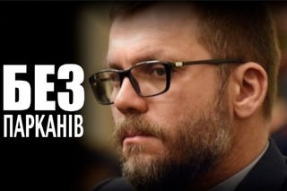 БЕЗ ПАРКАНІВ в гостях у Андрія Вадатурського