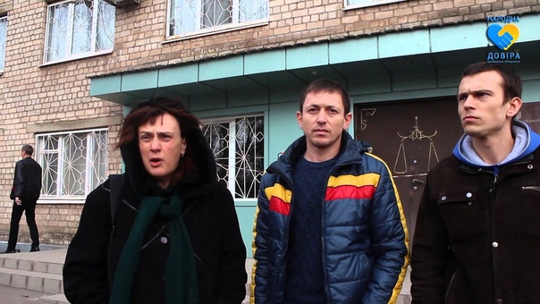 Кривий Ріг. ГО Народна Довіра про суди та ТОВ Житлокомцентр