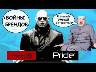 Шо за доктор Зло в группе Миши М  Чем знаменит Грязный хайп. +Разборка Прайда с Уралом на замере.