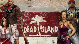#ВсемМираИДобра Кооп Прохождение Dead Island #7 От Osi Games и IgriFF Games.