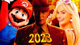 ПЛОХИЕ И ГОДНЫЕ ФИЛЬМЫ И СЕРИАЛЫ 2023 ГОДА | Обсуждаем Барби, Пять ночей с Фредди, Локи, Форсаж 10