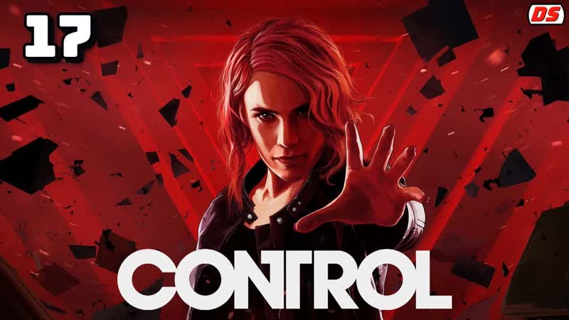 Control (Русская озвучка). Пирамида. Прохождение