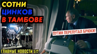 ЧТО ХОЧЕТ ЛУКАШЕНКО ОТ ПУТИНА? / ЛУКАШЕНКО ПОКАЗАЛ ТЕ САМЫЕ КАРТЫ / ДОБРОЕ УТРО, МОСКВА!