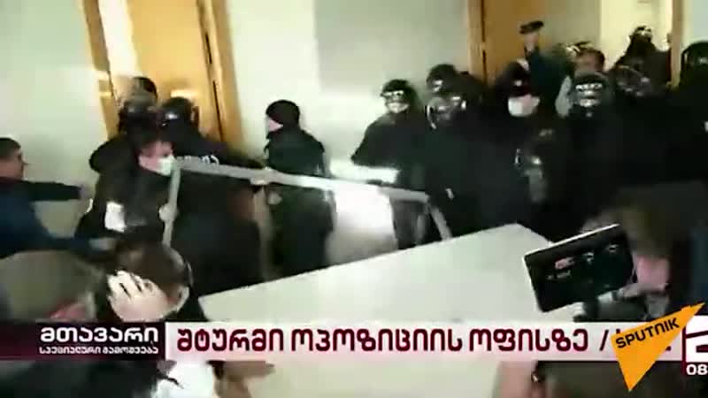 Арест главы партии Саакашвили
