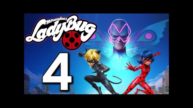 Miraculous: Rise of the Sphinx Часть 4: