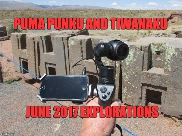 Puma Punku And Tiwanaku Bolivia: June 2017