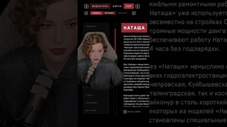 Аниме по Atomic Heart #shorts