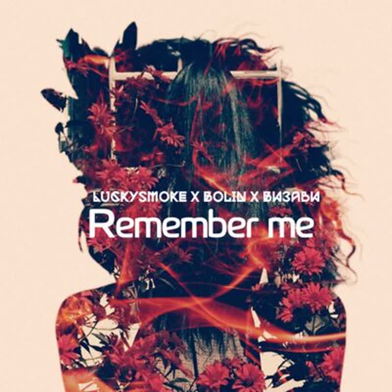 Remember