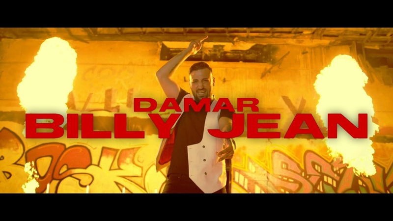 DAMAR BILLY