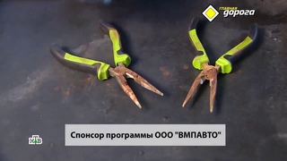 Мастер-смазка “Валера“