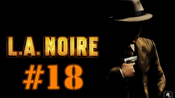 Поиграем , 18 Убийство