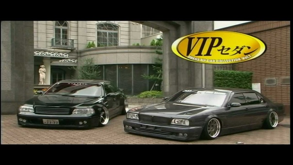 VIP Japanese Sedan Dress Up Car Collection ( PART 1 of 2