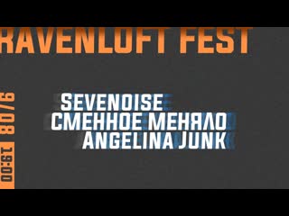 Ravenloft Fest